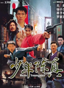 亚洲高清在线播放
